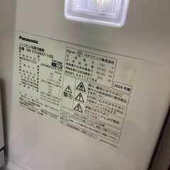 Panasonic ノンフロン冷蔵庫 NR-F55WX1-H 2024年製の画像