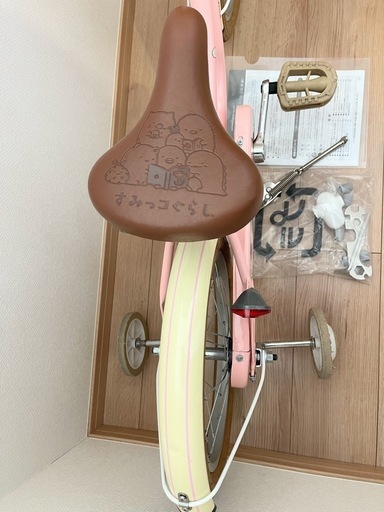 自転車　16インチ　すみっコぐらし