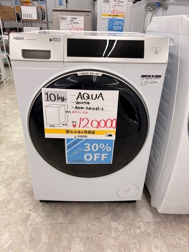 AQUA 10kgドラム式洗濯機  AQW-DM10R-L 2025年製