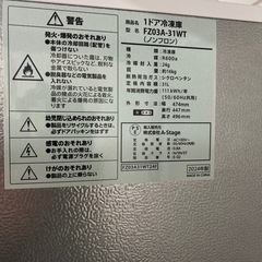 A-Stage  ワンドア冷凍庫の画像