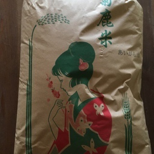 令和7年産　あいがも玄米30kg(ラスト)