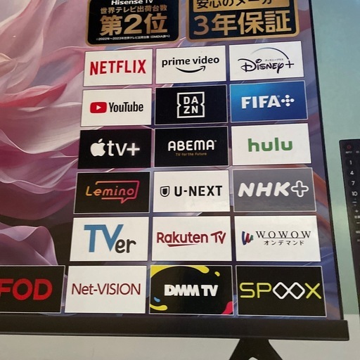 液晶テレビ
