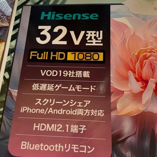 液晶テレビ