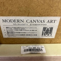 モダンキャンバスアートの画像