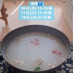 花粉症で肌荒れしてる人🙋‍♀️