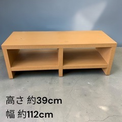 テレビ台 オーディオラック ローボード 棚 木目調 傷あり 現状品 3Bの画像