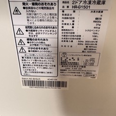 Hisense 2ドア冷凍冷蔵庫の画像