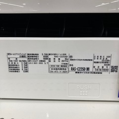 【6ヶ月保証付き】TOSHIBAの壁掛けエアコンのご紹介です！の画像