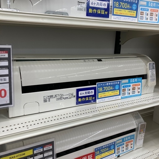 【6ヶ月保証付き】TOSHIBAの壁掛けエアコンのご紹介です！