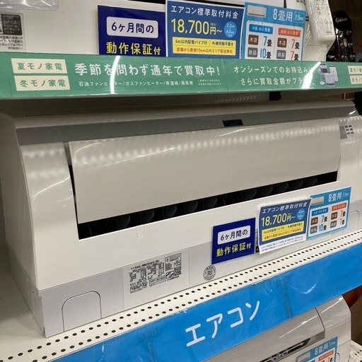 【6ヶ月保証付き】HITACHIの壁掛けエアコンのご紹介です！