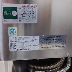 【美品✨4年使用】ホシザキ スチームコンベクションオーブン MIC-5TCG（LP）＆鉄板12枚・専用洗剤付き｜読谷引き渡し｜52万円の画像