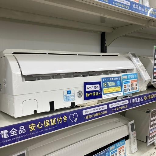 【6ヶ月保証付き】SHARPの壁掛けエアコンのご紹介です！