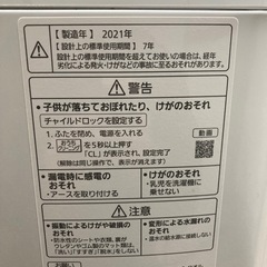 パナソニック 洗濯機 8kg NA-SJFA808　中古の画像