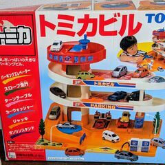 【無料】もうすぐ処分予定。トミカビル＋ミニカー付き！すぐ遊べます★ジャンク扱いの画像
