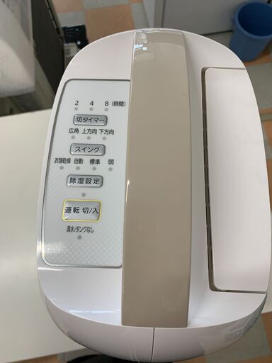 ＼家具＊家電のお店／【ｼﾞｬﾝｸﾞﾙｼﾞｬﾝｸﾞﾙ石川金沢店】衣類乾燥除湿機 アイリスオーヤマ KIJC-H652-N 2022年製