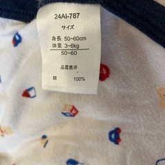 新生児　肌着まとめ　50〜70cm 11枚の画像