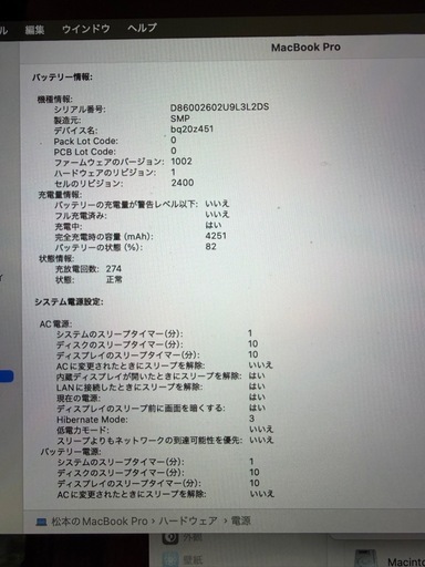 Macbook Pro 2019 8GB/256GB