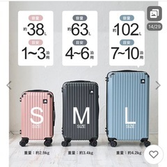 SCANDINAVIAN FOREST スーツケースの画像