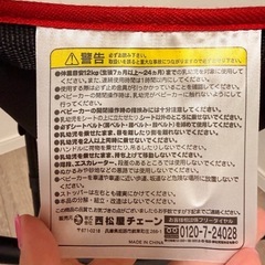 新品同様品　バギーの画像