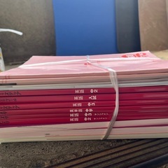 自立学習RED フォレスタの画像