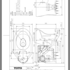 【取説有り】未使用 TOTO 便器 CS494MJ ♯NW1 ホワイト トイレの画像