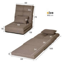 タンスのゲン　座椅子　グレージュの画像