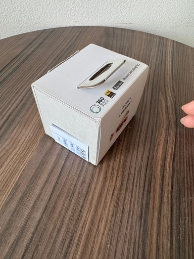 LinkBuds S WF-LS900N(ベージュ)　新品　未開封