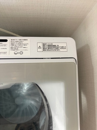 2024年製 ニトリ 洗濯機 6kg