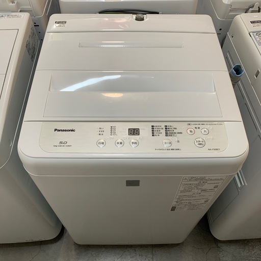 【ジモティー割】 Panasonic 2020年製　5kg 洗濯機（ID1924）