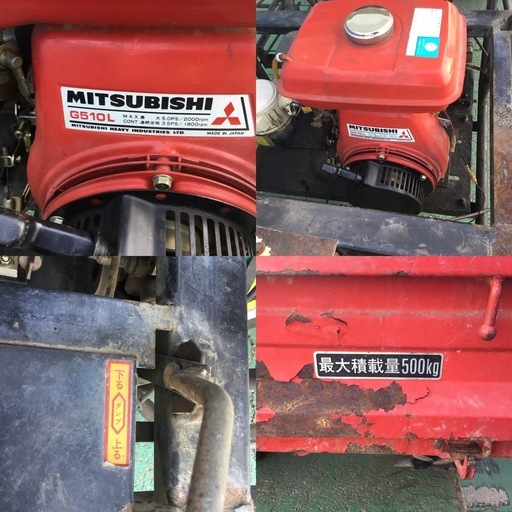 MITSUBISHI パワーカート　ダンプ