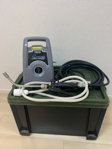 エアコンクリーニング　洗浄機 ポータブル TA352WL  電源コード式
