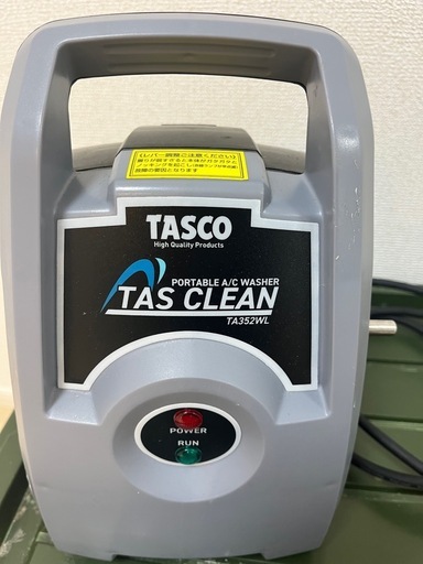 エアコンクリーニング　洗浄機 ポータブル TA352WL  電源コード式