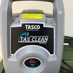 エアコン洗浄機 ポータブル TA352WL  電源コード式の画像