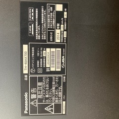 パナソニック品番TH-48AX700 2014年製48V型の画像