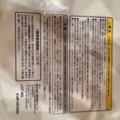 西松屋　歩行補助器の画像