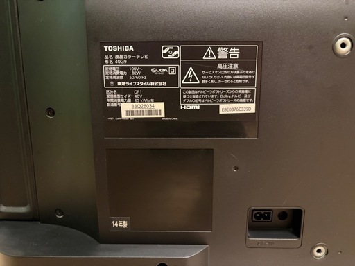 TOSHIBA  液晶テレビ　40g9