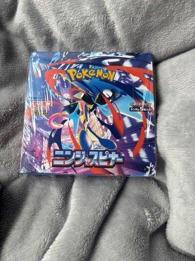 ニンジャスピナー　値下げ不可　