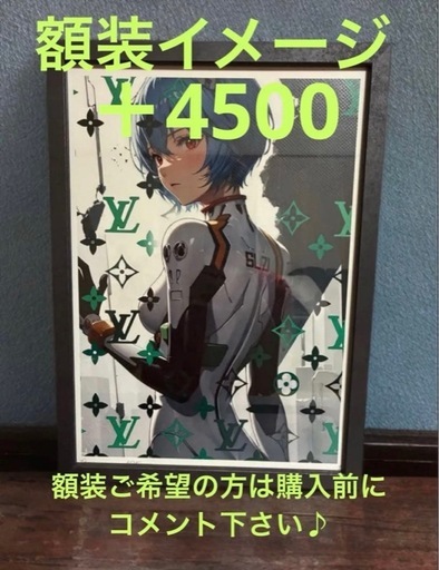 ポスター (れもん) 牧のその他の中古あげます・譲ります｜ジモティーで 