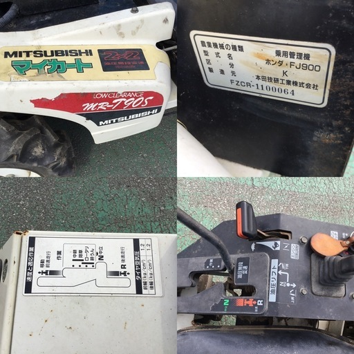 MITSUBISHI  マイカート　MR-T90S　