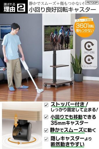 ［新古品］テレビスタンド キャスター付き 32~65インチ対応 左右首振り 高さ調節