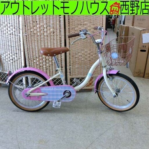 ジュニアサイクル 16インチ ピンク ベル付き かご付き ライト無し 自転車 子供用 子ども用 V181106300 札幌市 西野店