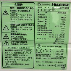 【ジャンク品】冷蔵庫 2020年製 右開き227Lの画像