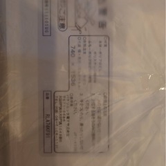 【引取り限定】パナソニック　RLA74KF91　お風呂　蓋　ふた　お風呂の蓋の画像