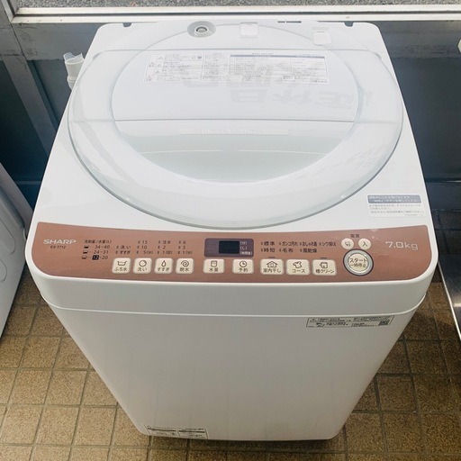 【ジモティー割引で最大15％OFF⭐️】2020年製 ES-T712 SHARP 洗濯機