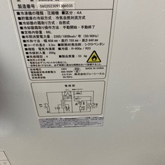 業務用 超低温冷凍ストッカー JCMCC-60　の画像