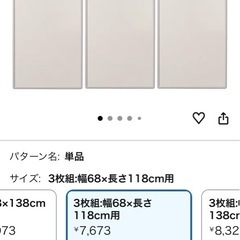 お風呂 ふたの画像