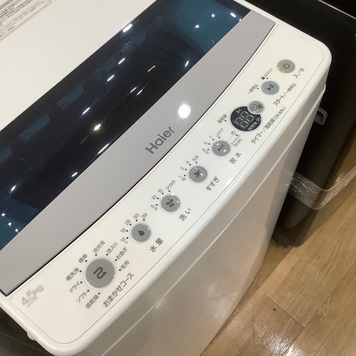 【トレファク神戸南店】Haier 全自動洗濯機【取りに来られる方限定】