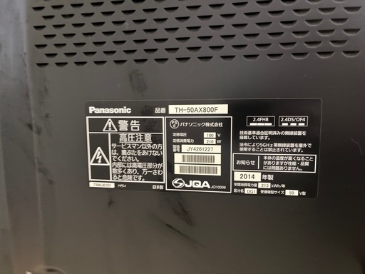 Panasonic　ビエラ TH-50AX800F 50V型 テレビ　4Ｋ