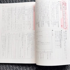 国語中2三省堂教科書ワークの画像