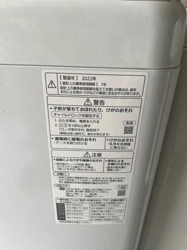 Panasonic 洗濯機　5キロ